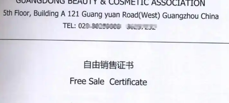 产地证办理,商会认证 产地证办理,商会认证