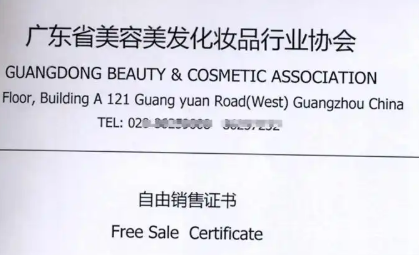 产地证办理,商会认证 产地证办理,商会认证