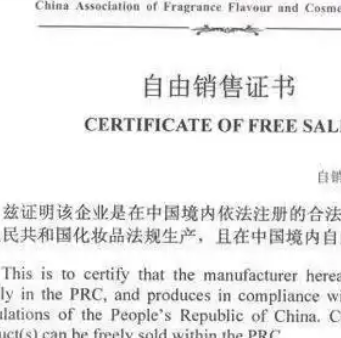 产地证办理,商会认证 产地证办理,商会认证