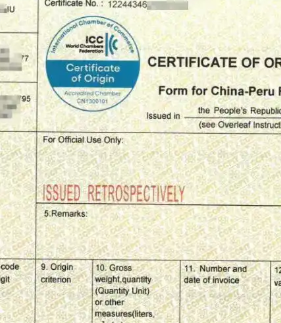 产地证办理,商会认证 产地证办理,商会认证