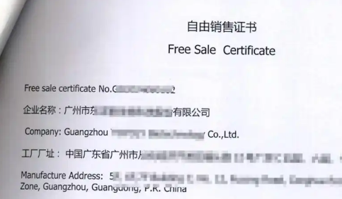 产地证办理,商会认证 产地证办理,商会认证