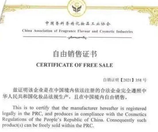 产地证办理,商会认证 产地证办理,商会认证