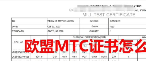 产地证办理,商会认证 产地证办理,商会认证
