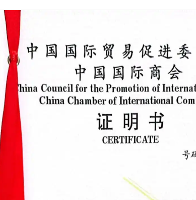 产地证办理,商会认证 产地证办理,商会认证