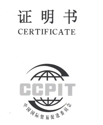 产地证办理,商会认证 产地证办理,商会认证