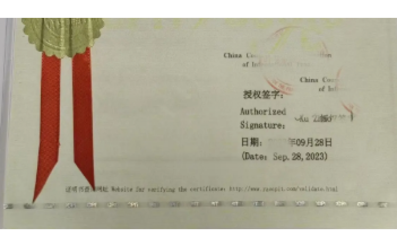 沙特发票商会认证如何办理？