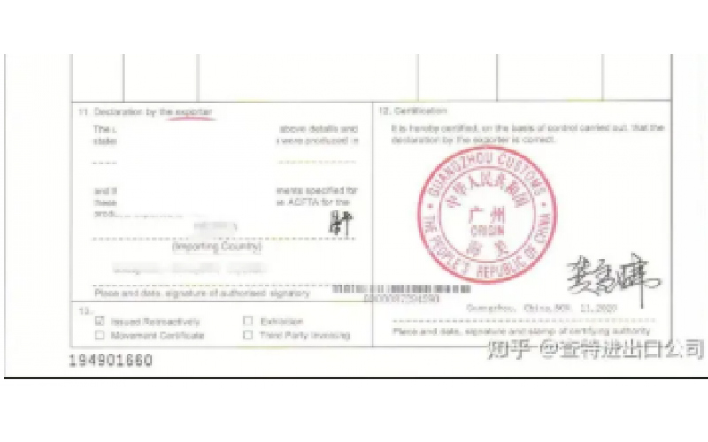 印尼FORM E产地证低金额可以清关使用吗？