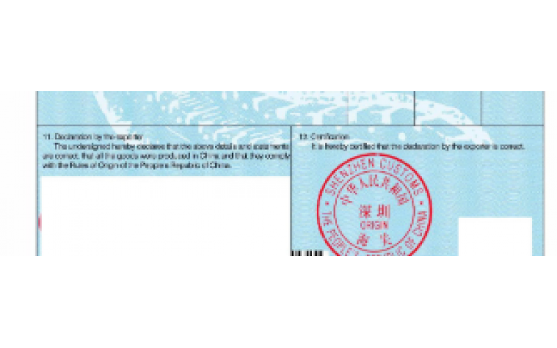 出口阿塞拜疆原产地证如何办理？