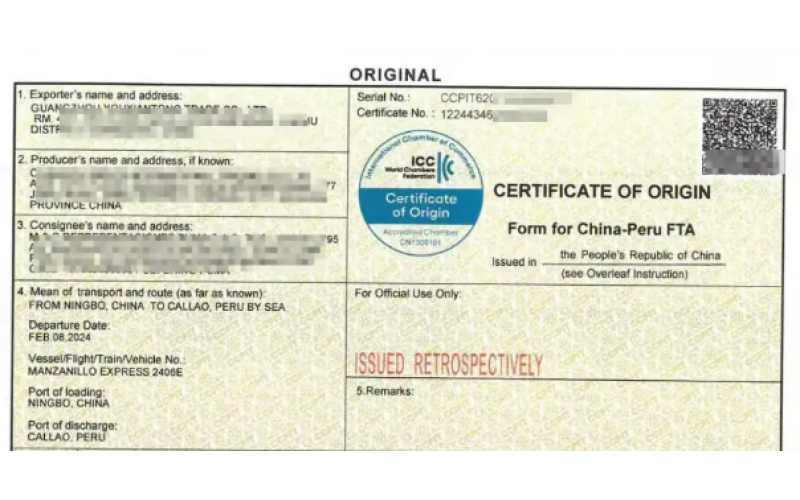 越南GMPC证书大使馆认证全解｜作用价值、申办材料、办理流程与时效说明